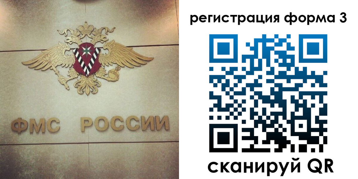 временная регистрация 2025 в Чайковском