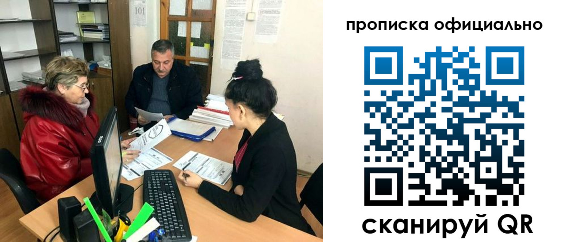 прописка гарантия в Чайковском