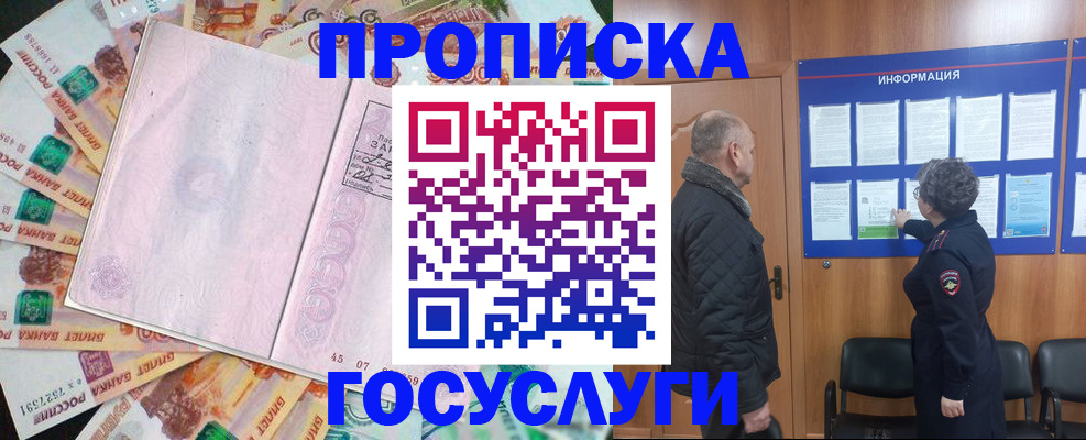 временная регистрация адрес в Чайковском
