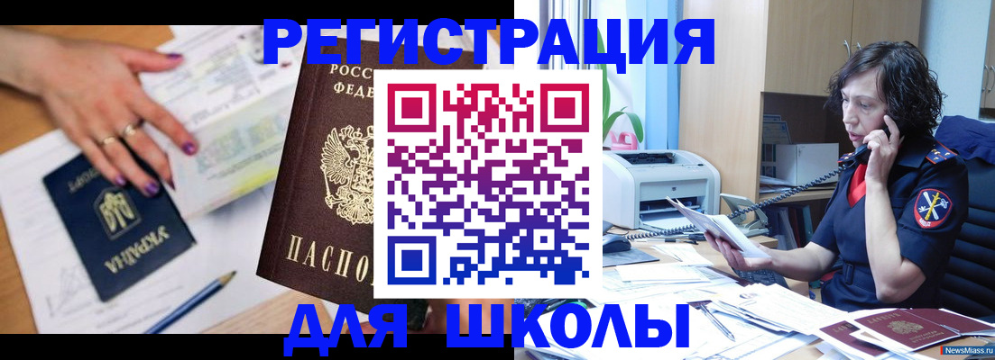 прописка поиск в Чайковском